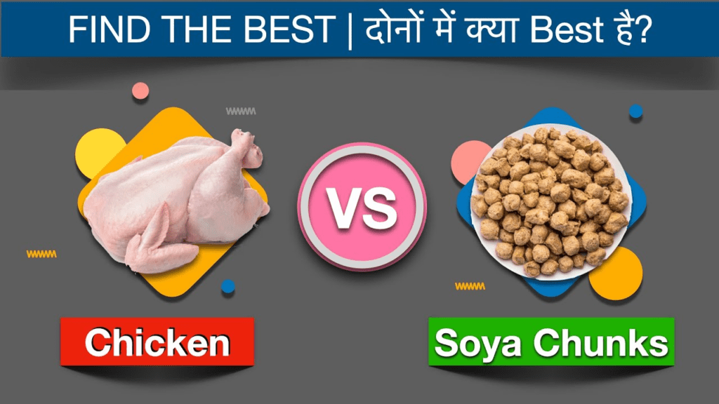 Chicken vs Soya Chunks Protein